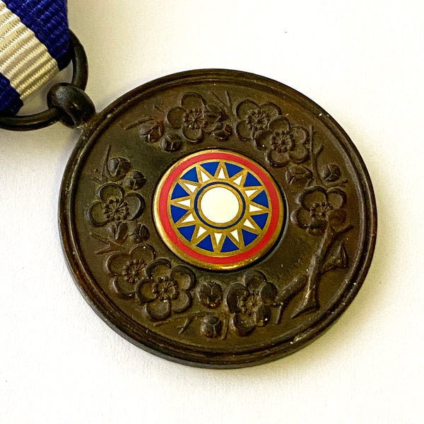 China Republic Chinese medal  "Visit Japan Commemorative Medal" 1941 Replica