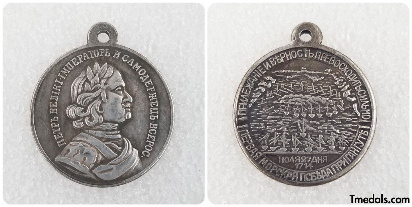 Imperial Russia empire Sweden Medal In memory of 200th Anniversary of Naval Battle of Gangut A48