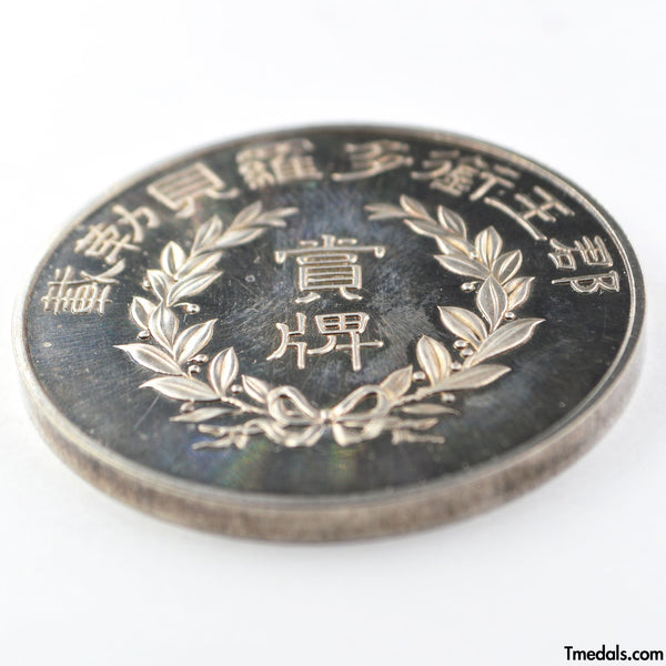 China prince of the Qing dynasty Zaitao Medal Order 1910 silver Replica