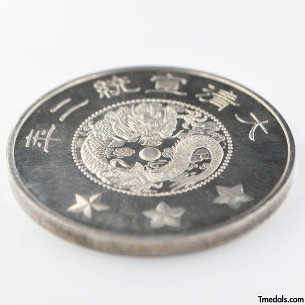 China prince of the Qing dynasty Zaitao Medal Order 1910 silver Replica