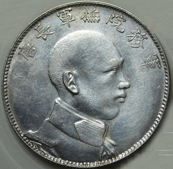 Republic of China – Tang Jiyao Support the Republic Dollar 1916 Replica