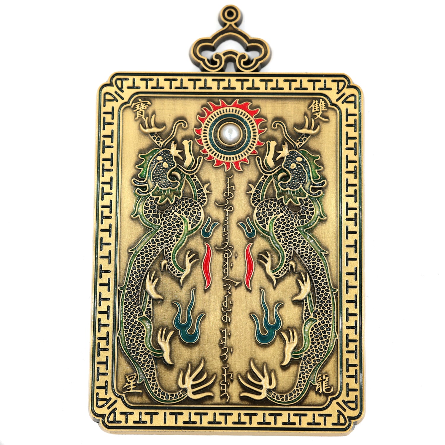 Qing Dynasty