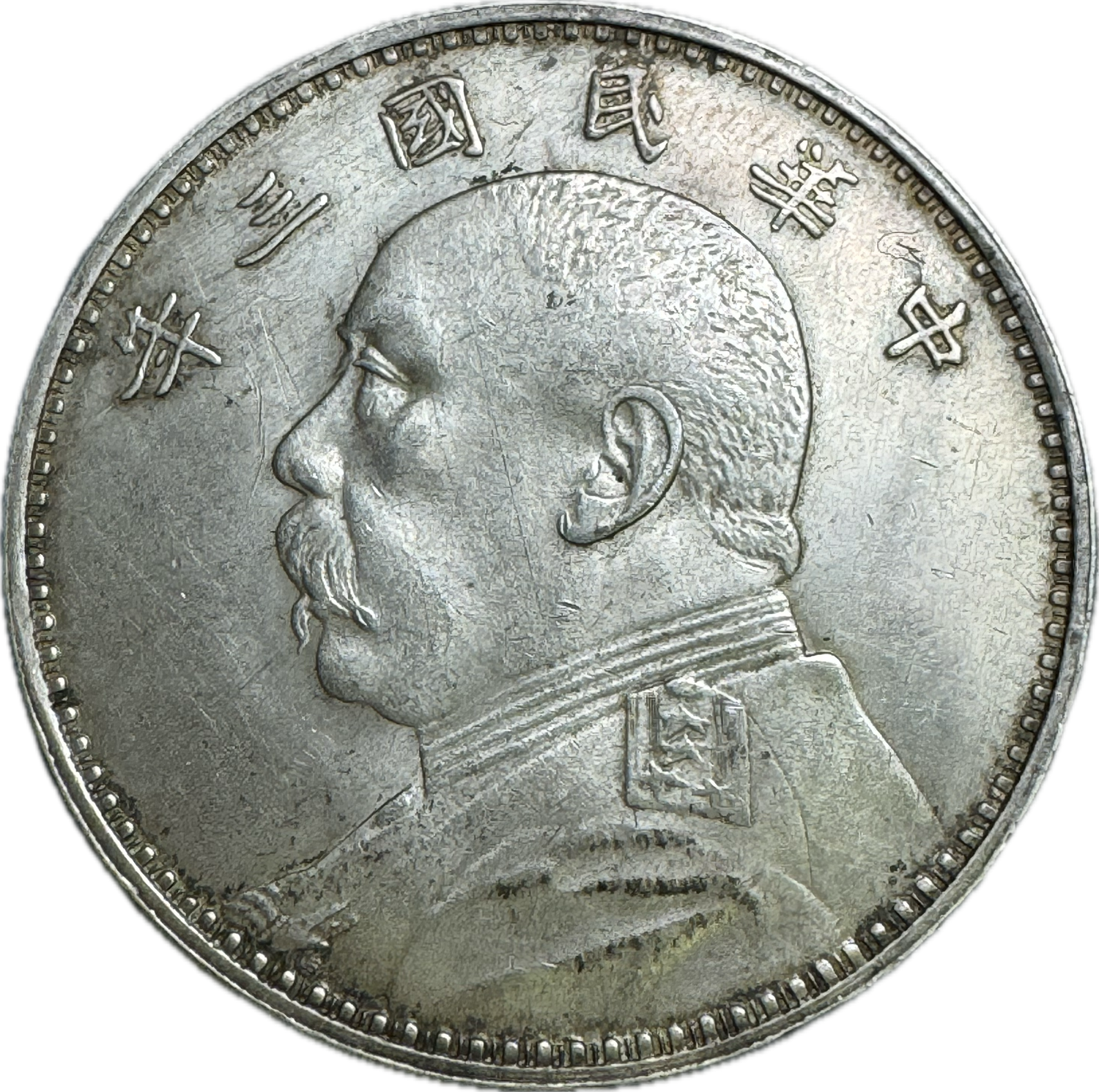 China Coin