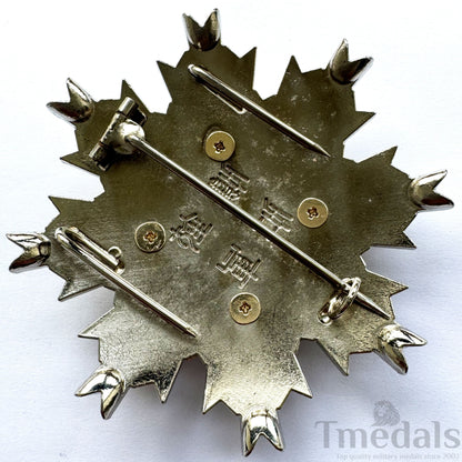 WWII Japanese Japan Order Of The Rising Sun; 1St Class Breast Star replica copy repro