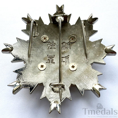 WWII Japanese Japan Order Of The Rising Sun; 1St Class Breast Star replica copy repro