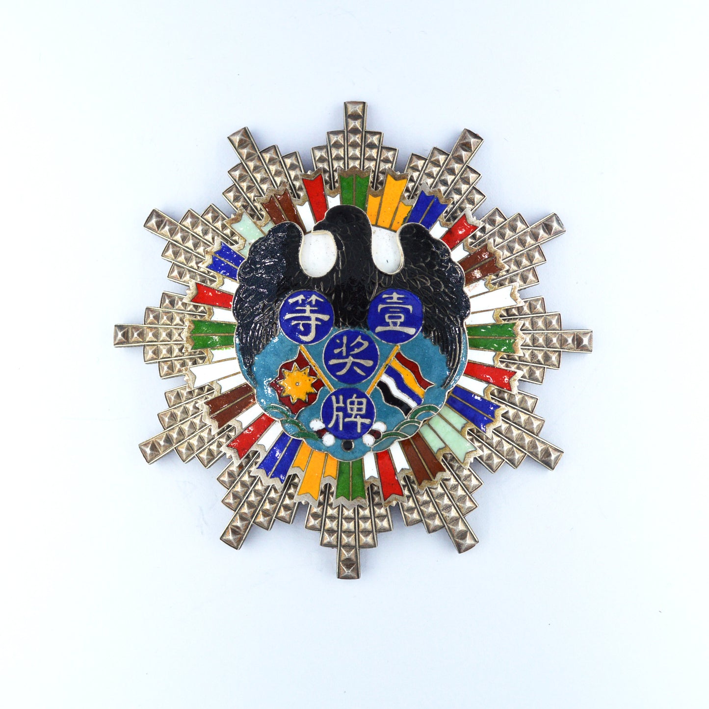 Chinese medal order badge the Republic of China 1st class repro replica copy