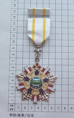 Chinese CHINA REPUBLIC The Order of the Sacred Tripod 7th Class Replica copy Rare