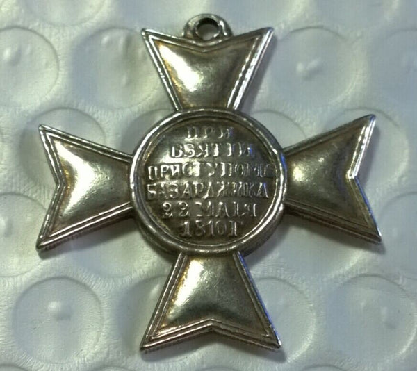 Imperial Russia medal order badge Cross for the storming of Bazargik 1810 A164a - Picture 2 of 2  Imperial Russia medal order badge Cross for the storming of Bazargik 1810 A164a