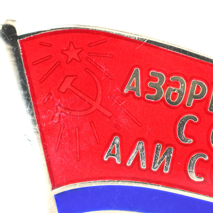 Replica Soviet USSR Azerbaijan SSR Supreme Soviet Flag Pin Badge Enamel