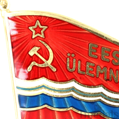 Replica Soviet USSR Estonian SSR Supreme Soviet Flag Pin Badge Brass Enamel