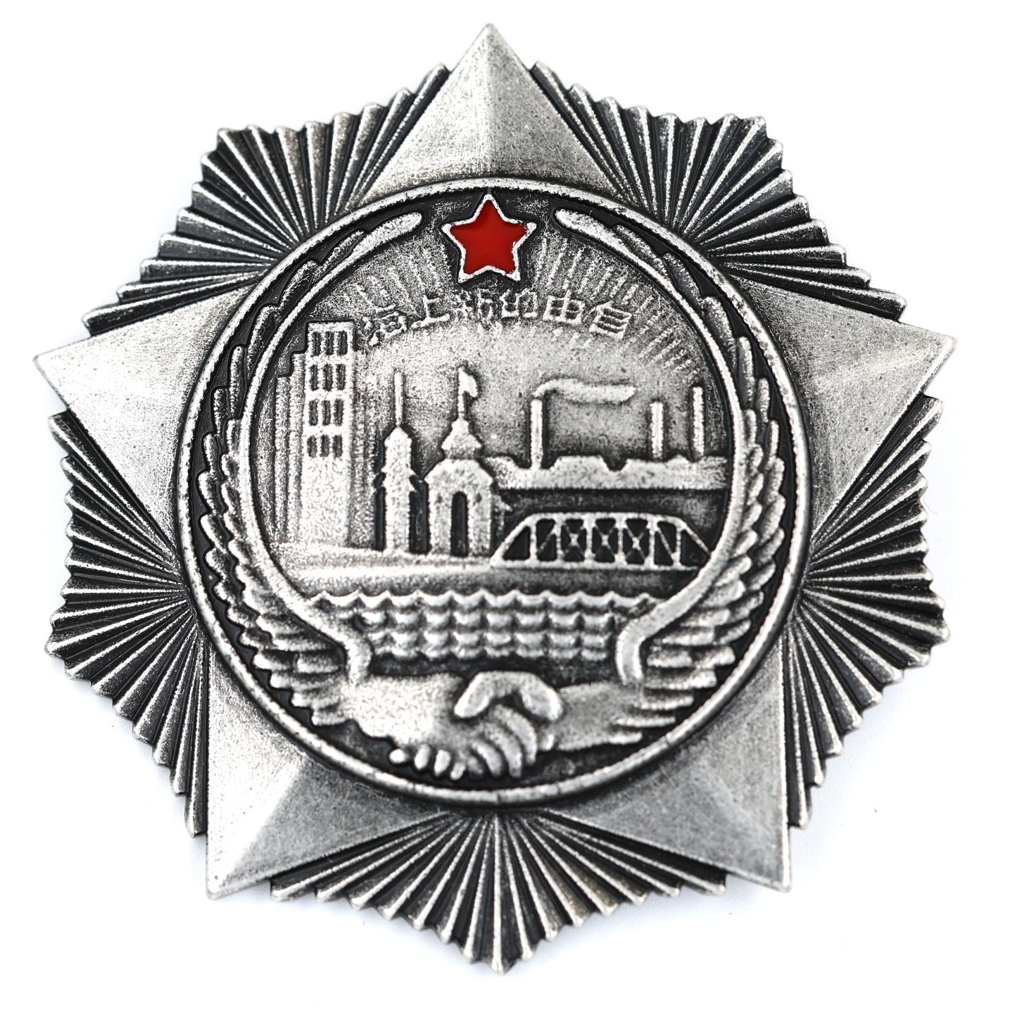 Chinese Shanghai Air Defense Medal Badge Soviet Pilot Assistance Repro Replica