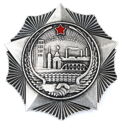 Chinese Shanghai Air Defense Medal Badge Soviet Pilot Assistance Repro Replica