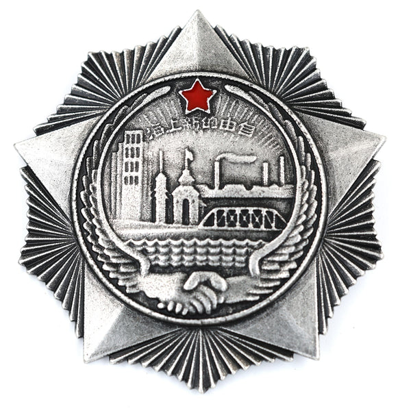 Chinese Shanghai Air Defense Medal Badge Soviet Pilot Assistance Repro Replica