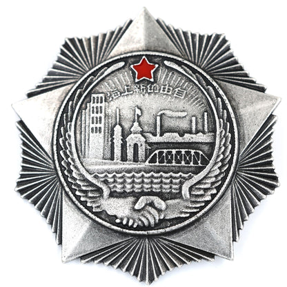 Chinese Shanghai Air Defense Medal Badge Soviet Pilot Assistance Repro Replica