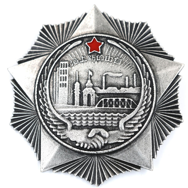 Chinese Shanghai Air Defense Medal Badge Soviet Pilot Assistance Repro Replica