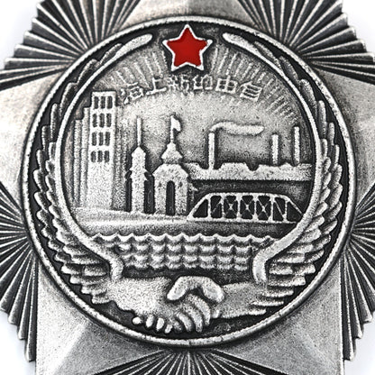 Chinese Shanghai Air Defense Medal Badge Soviet Pilot Assistance Repro Replica