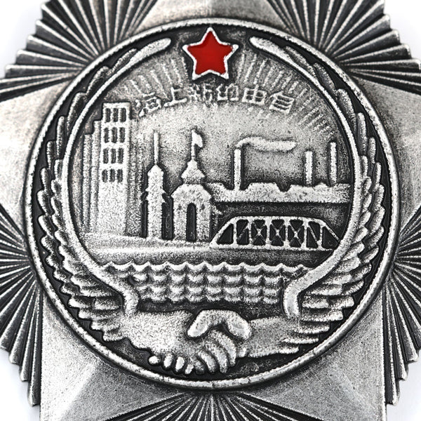 Chinese Shanghai Air Defense Medal Badge Soviet Pilot Assistance Repro Replica