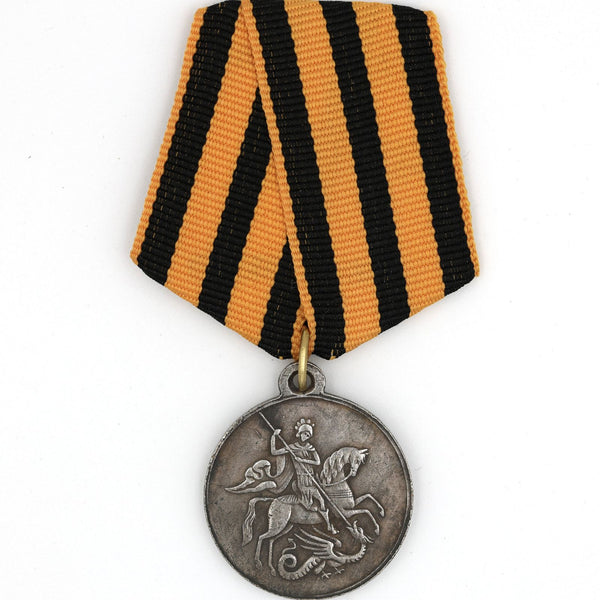 Imperial Russia Medal – Medal of Courage, 3rd Degree, 1917 (Provisional Government) Cору/Replica