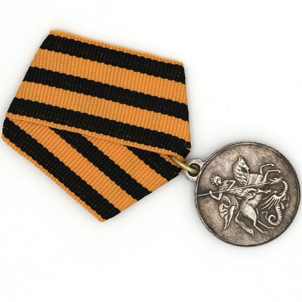 Imperial Russia Medal – Medal of Courage, 3rd Degree, 1917 (Provisional Government) Cору/Replica