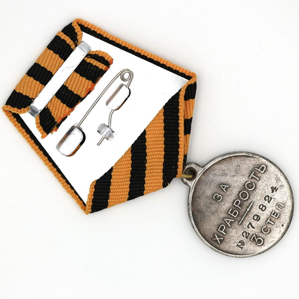 Imperial Russia Medal – Medal of Courage, 3rd Degree, 1917 (Provisional Government) Cору/Replica