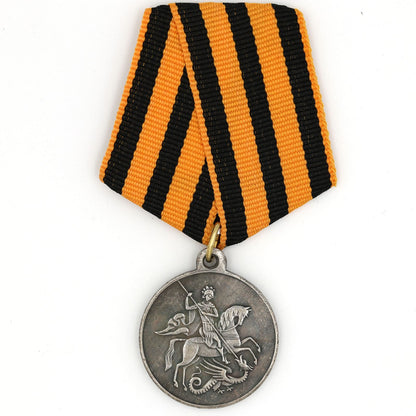 Imperial Russia Medal – Medal of Courage, 4th Degree, 1917 (Provisional Government) Cору/Replica A85b