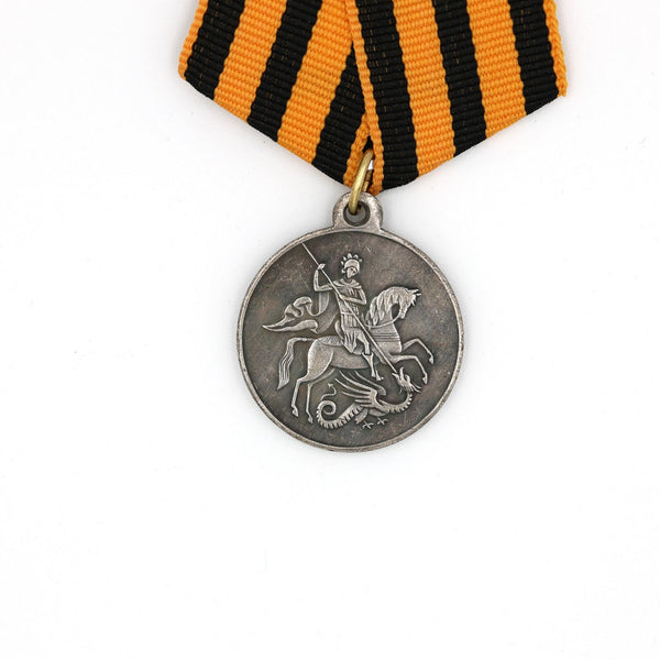 Imperial Russia Medal – Medal of Courage, 4th Degree, 1917 (Provisional Government) Cору/Replica A85b
