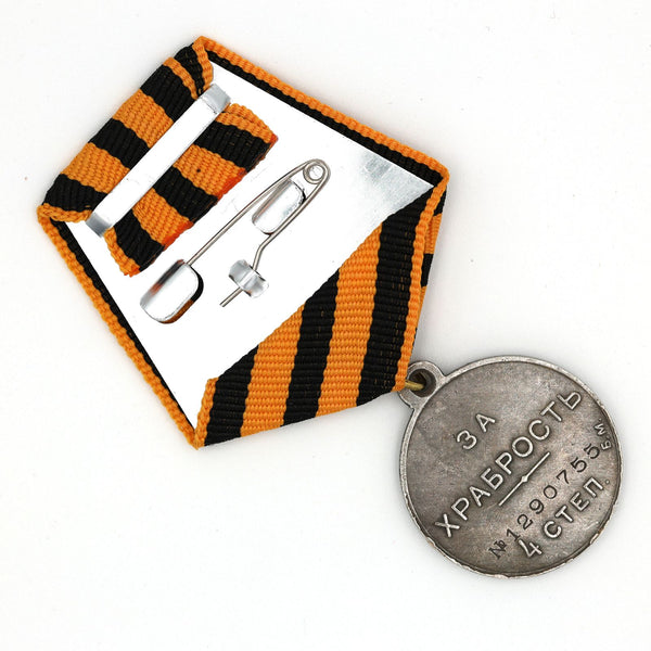 Imperial Russia Medal – Medal of Courage, 4th Degree, 1917 (Provisional Government) Cору/Replica A85b