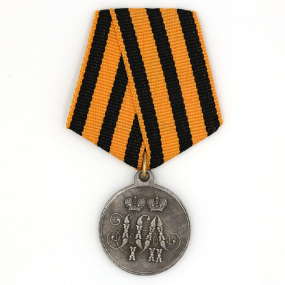 Imperial Russian Medal – For the Defense of Sevastopol 1854–1855 – Replica A95