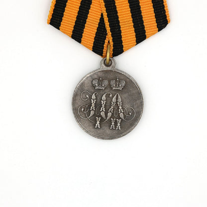 Imperial Russian Medal – For the Defense of Sevastopol 1854–1855 – Replica A95