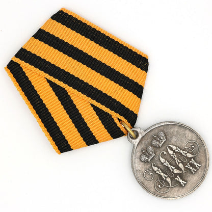 Imperial Russian Medal – For the Defense of Sevastopol 1854–1855 – Replica A95