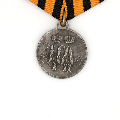 Imperial Russian Medal – For the Defense of Sevastopol 1854–1855 – Replica A95