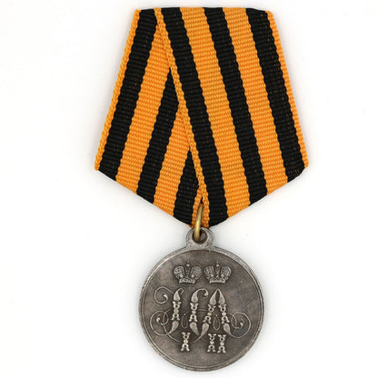 Imperial Russian Medal – For the Defense of Sevastopol 1854–1855 – Replica A95