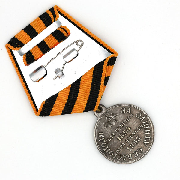 Imperial Russia Medal Order Badge For the Defense of Sevastopol 1854 1855 Repro Replica copy A95a