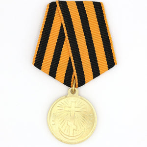 Imperial Russia Russian empire medal Turkish War 1828-1829 Campaign order Replica Repro A54