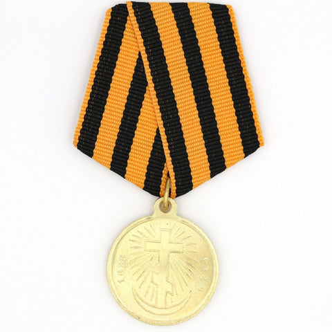 Imperial Russia Russian empire medal Turkish War 1828-1829 Campaign order Replica Repro A54