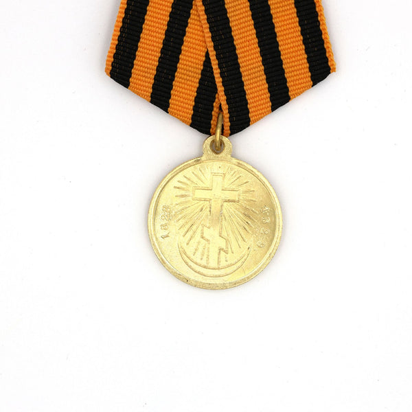 Imperial Russia Russian empire medal Turkish War 1828-1829 Campaign order Replica Repro A54