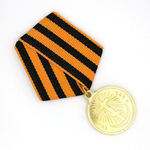 Imperial Russia Russian empire medal Turkish War 1828-1829 Campaign order Replica Repro A54