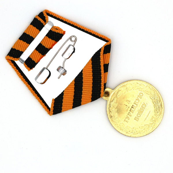 Imperial Russia Russian empire medal Turkish War 1828-1829 Campaign order Replica Repro A54