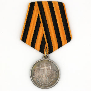 Imperial Russia Russian empire medal Turkish War 1828-1829 Campaign order Replica Repro A54a