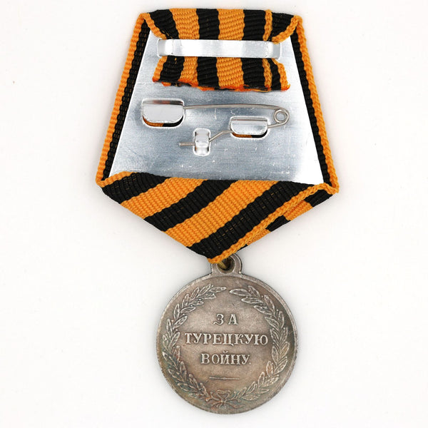 Imperial Russia Russian empire medal Turkish War 1828-1829 Campaign order Replica Repro A54a