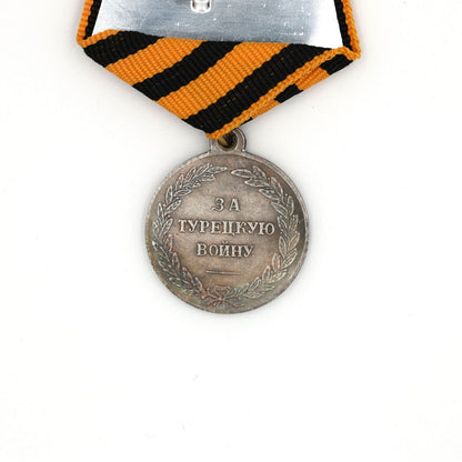 Imperial Russia Russian empire medal Turkish War 1828-1829 Campaign order Replica Repro A54a