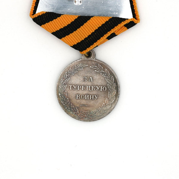 Imperial Russia Russian empire medal Turkish War 1828-1829 Campaign order Replica Repro A54a