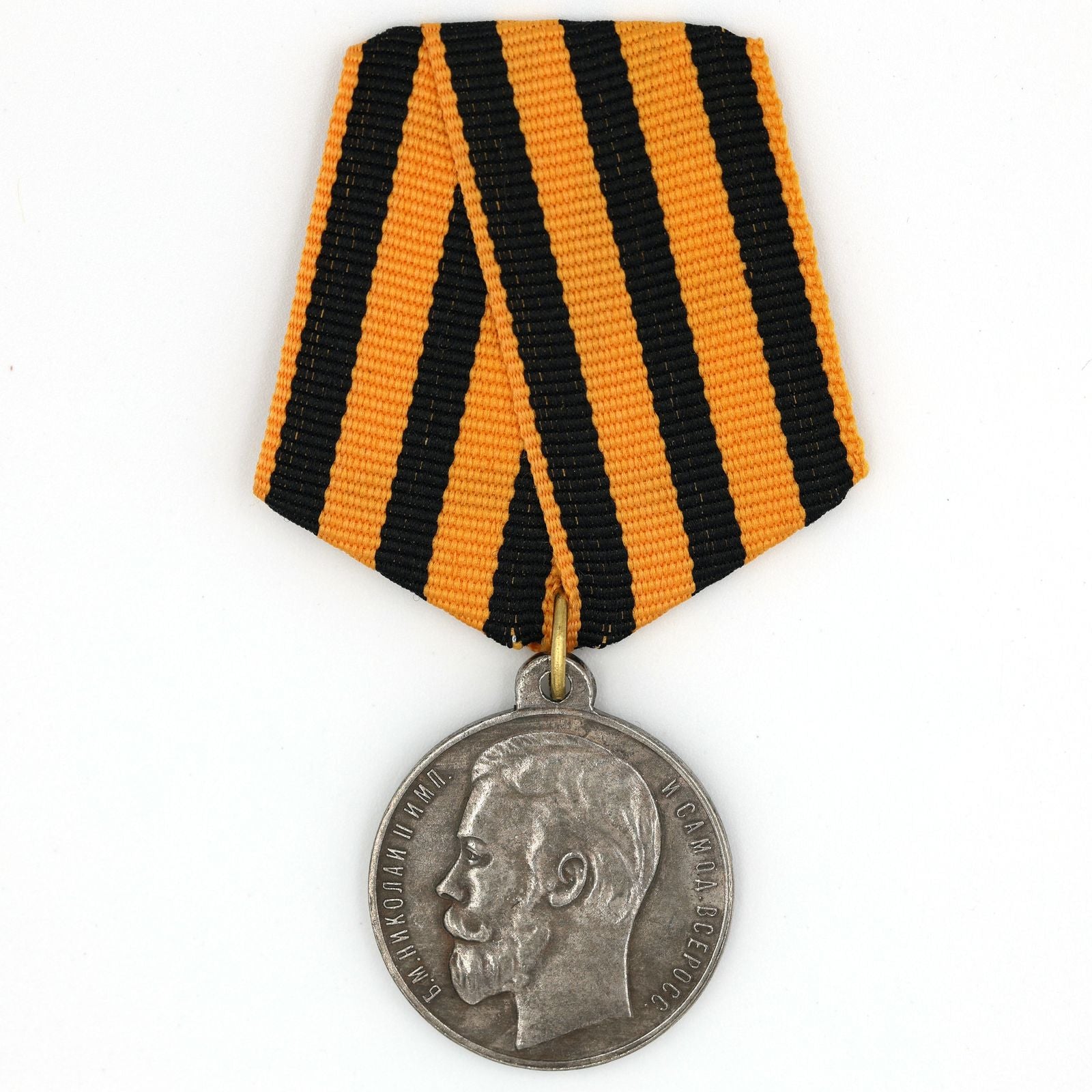 Imperial Russia Russian Medal for bravery 4th class No 187883 Nicholas 2 ii Repro Replica A139