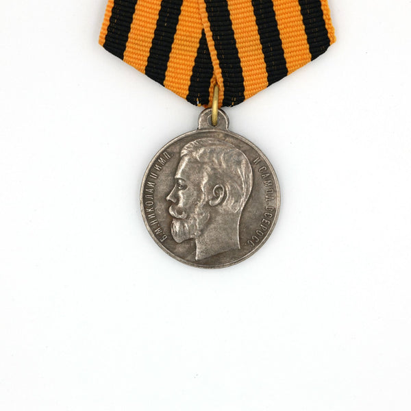 Imperial Russia Russian Medal for bravery 4th class No 187883 Nicholas 2 ii Repro Replica A139