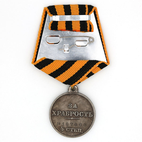 Imperial Russia Russian Medal for bravery 4th class No 187883 Nicholas 2 ii Repro Replica A139
