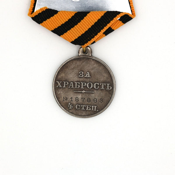 Imperial Russia Russian Medal for bravery 4th class No 187883 Nicholas 2 ii Repro Replica A139