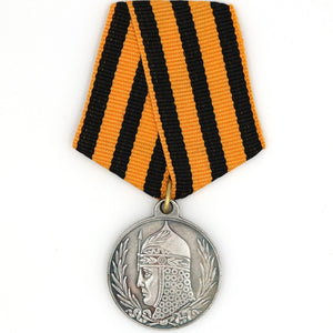 Russian Empire 1917 Medal For Freedom Fighters Provisional Government Repro Replica Copy A89