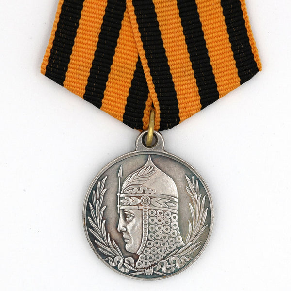 Russian Empire 1917 Medal For Freedom Fighters Provisional Government Repro Replica Copy A89