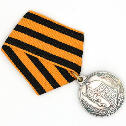 Russian Empire 1917 Medal For Freedom Fighters Provisional Government Replica A89