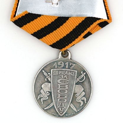Russian Empire 1917 Medal For Freedom Fighters Provisional Government Replica A89